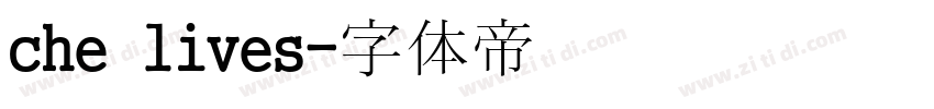 che lives字体转换